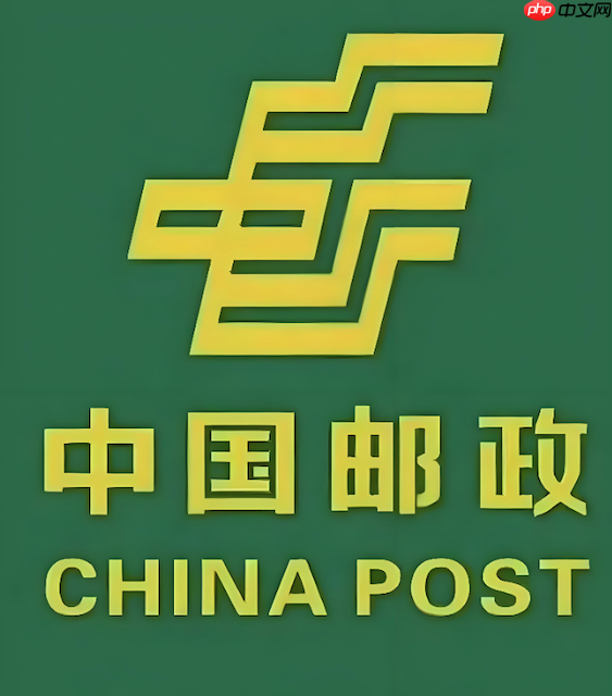 邮政给据邮件查询入口 邮政包裹号码查询入口