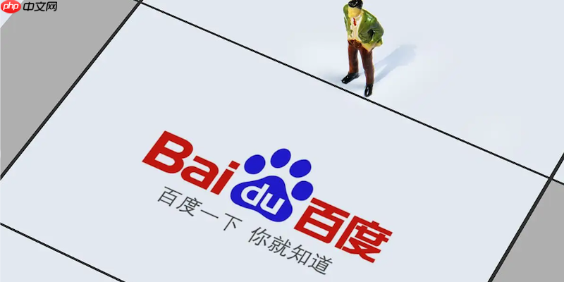 百度浏览器视频缓冲慢怎么办 百度浏览器视频加速优化
