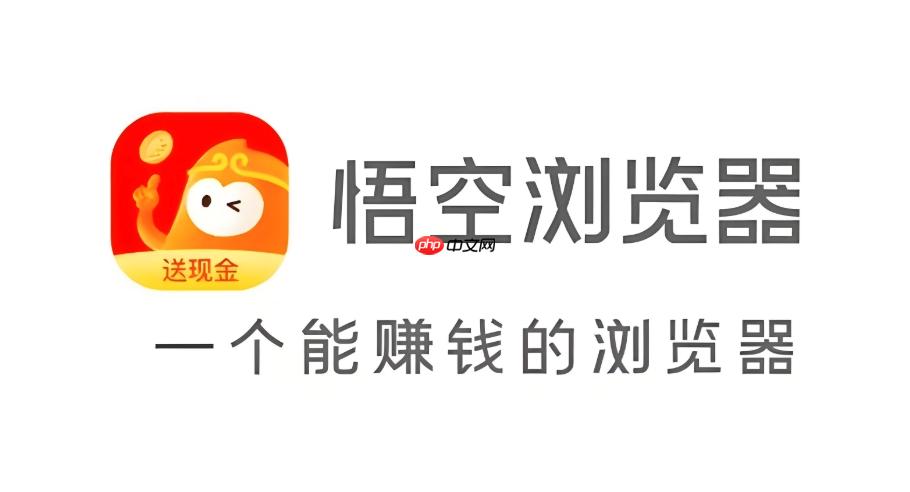 悟空浏览器七月剧场怎么弄_悟空浏览器七月剧场的进入与使用设置方法