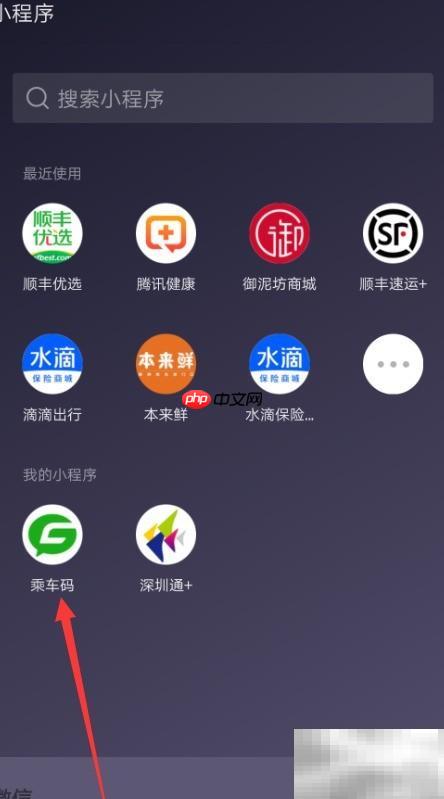南昌公交支持微信扫码吗