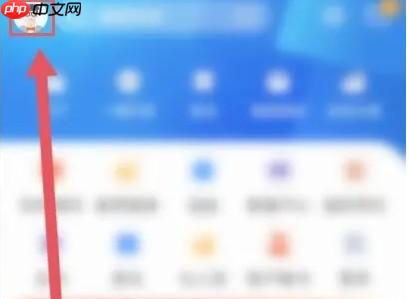 蜻蜓点金app站点切换操作