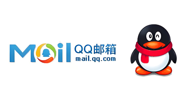 QQ邮箱网页登录入口官网_腾讯邮箱官方网站登录