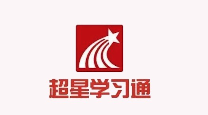 学习通网页版账号登录步骤 学习通网页端入口与课程查看方法
