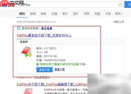 批量转换文件编码格式