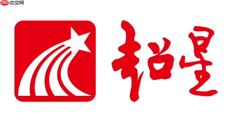 超星学习通登录入口 官方在线课程平台入口