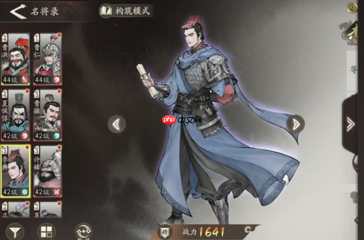 《三国望神州》魏国阵容推荐
