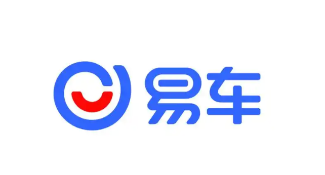 易车网官方客服电话是多少 24小时在线联系方式汇总