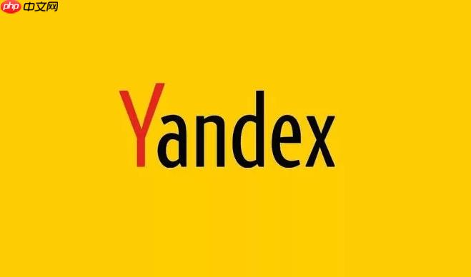 Yandex网页版完整功能入口_Yandex Maps/邮件等服务直达