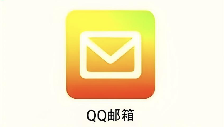腾讯QQ邮箱官网_QQ邮箱网页版登录平台