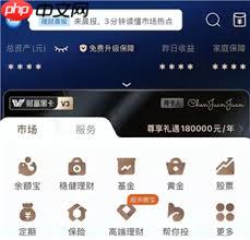 支付宝等级颜色有哪些不同