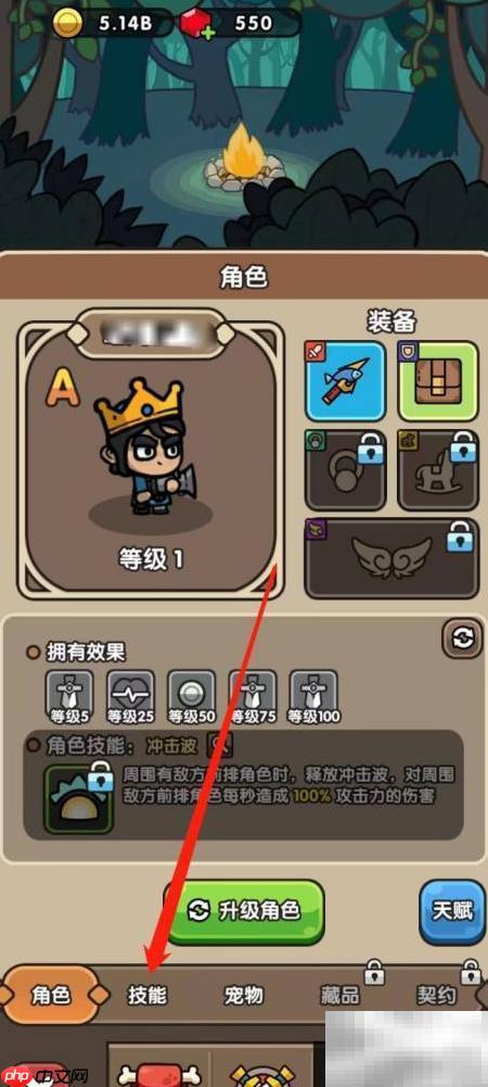 次神光觉醒：强化毁灭圣光