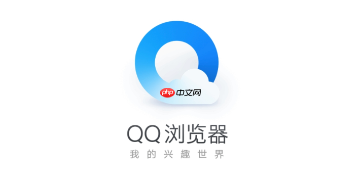 qq浏览器多窗口管理器在哪里_qq浏览器标签与窗口管理方法