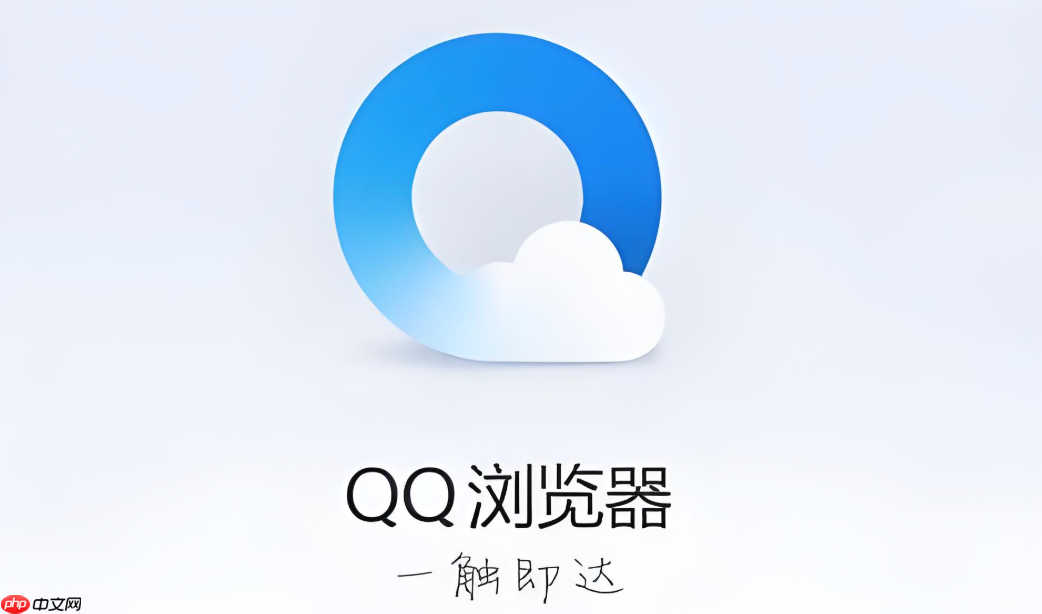 qq浏览器右键菜单选项太多怎么精简_qq浏览器右键菜单管理方法