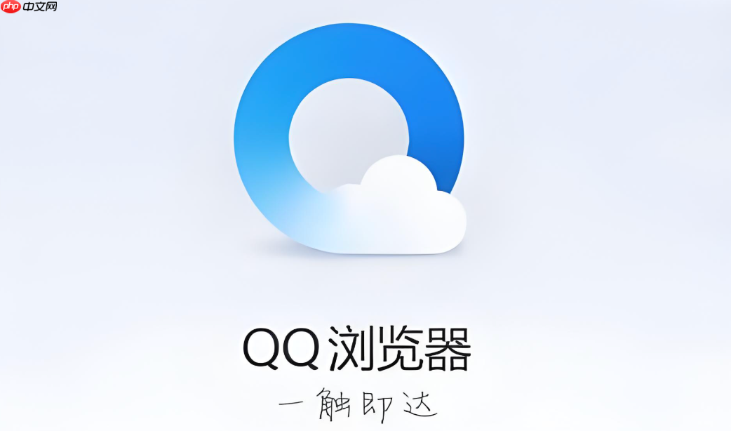 qq浏览器保存的密码在哪里看 QQ浏览器已存密码查看与管理方法