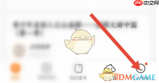 《猿辅导》设置学校方法