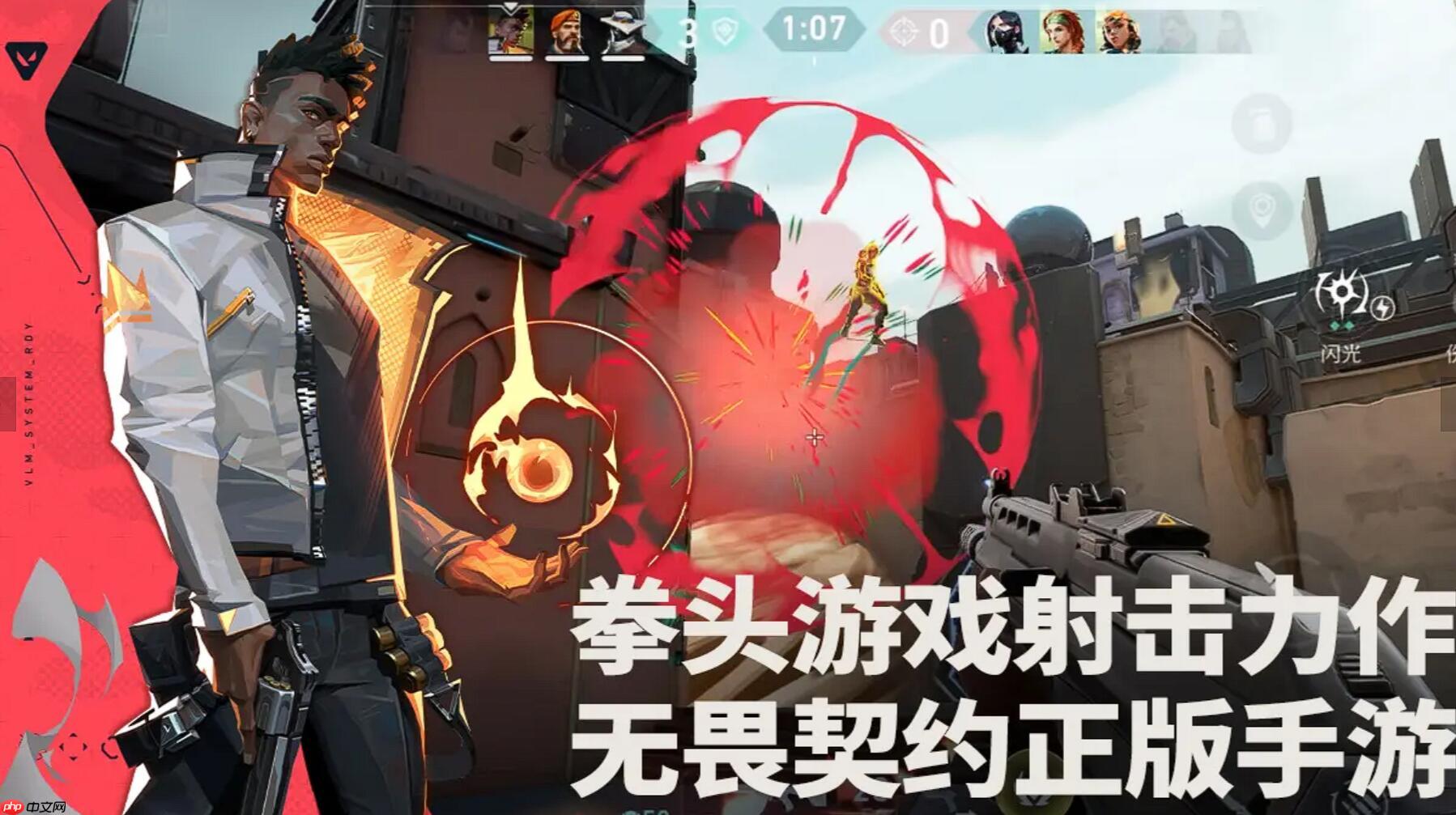 《无畏契约：源能行动》新手步枪选择攻略