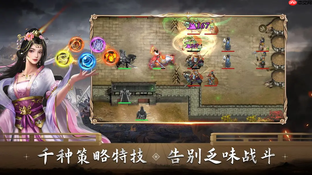 《三国吕布传说》第50关西凉退敌攻略