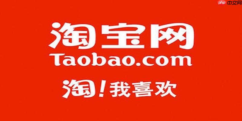 淘宝订单物流信息不更新怎么办 淘宝物流刷新与修复方法