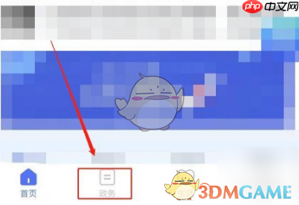 《南通百通》查询中考成绩方法