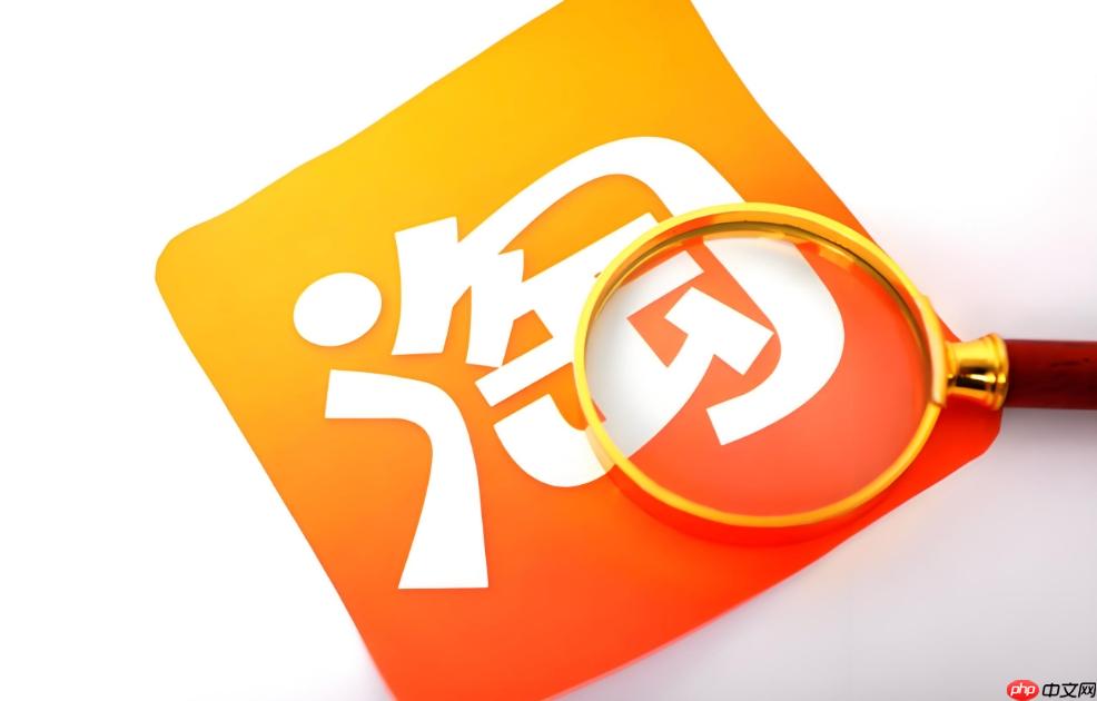 访问淘宝网页版官网 淘宝网页版登录入口官方
