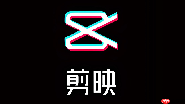 剪映网页版一键剪同款入口 抖音热门模板在线入口