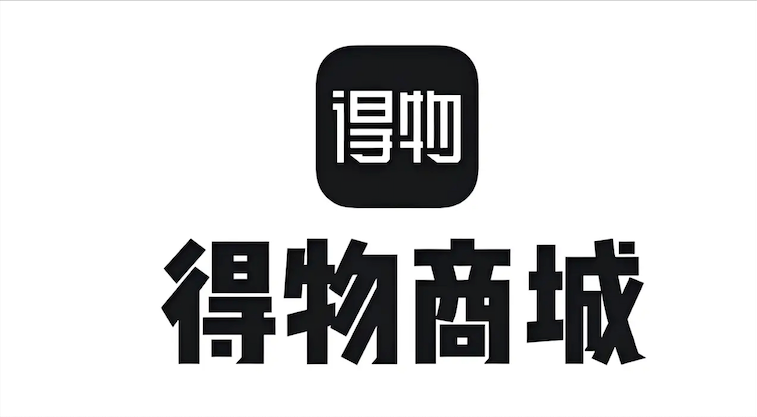 得物怎么看历史价格_得物商品价格走势查询与最佳入手时机分析