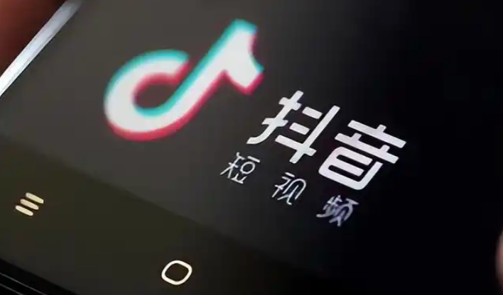 抖音官网网页版入口_官方网页版同步手机内容