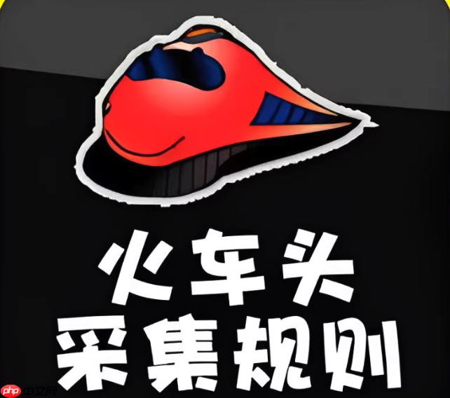 LocoySpider如何调试正则表达式_LocoySpider正则调试的匹配测试