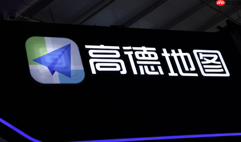高德地图鹰眼预警误报怎么反馈_高德地图鹰眼预警反馈方法【操作】