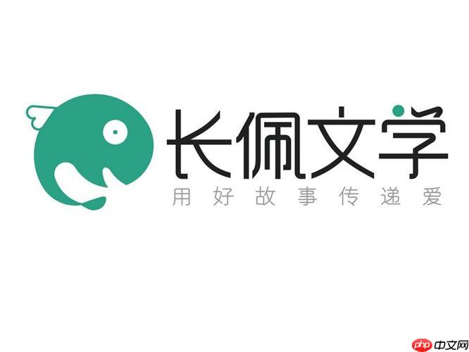长佩文学官网登录网站 长佩文学网页版入口汇总
