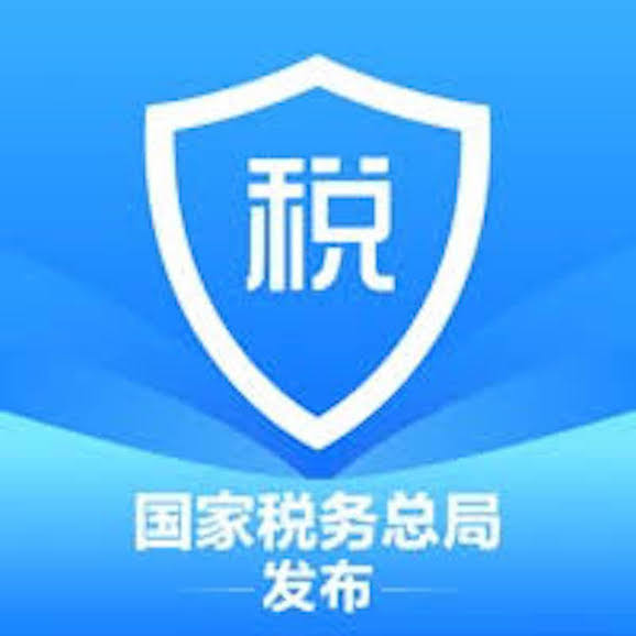 税务局网页入口在哪 自然人电子税务局登录方法