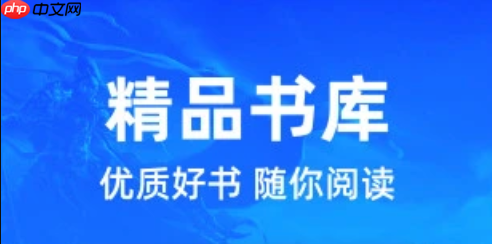 零点看书网官网入口 零点看书网在线阅读官方地址
