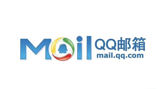QQ邮箱文件中转站怎么用_上传与分享超大附件教程