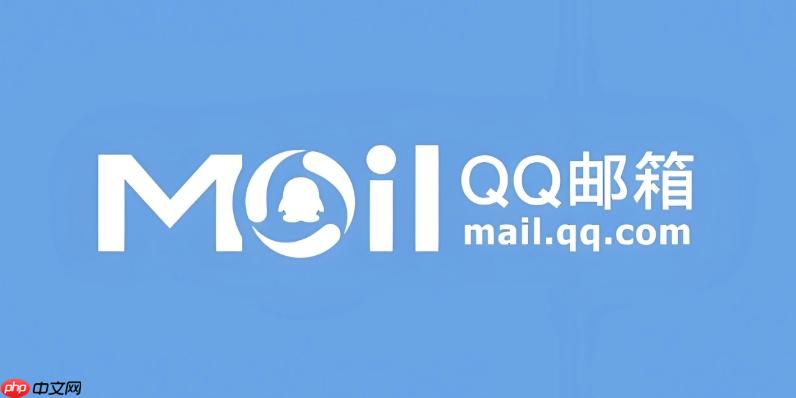 qq邮箱验证怎么解决