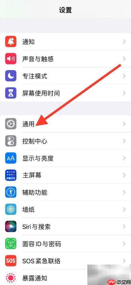iPhone新增葡英词典