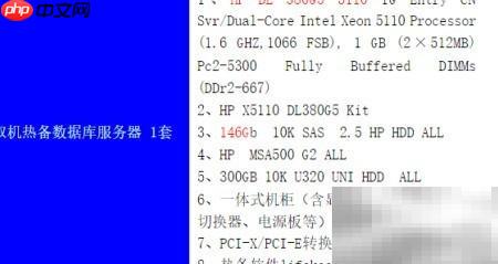 双机热备快速入门