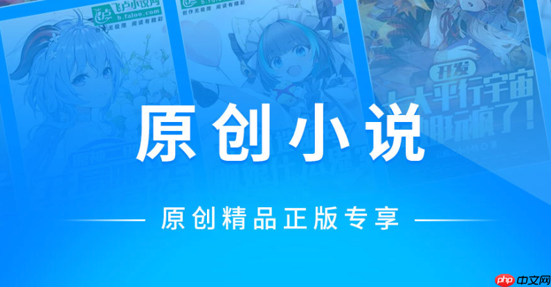 零点看书网免费在线阅读 零点看书网网页在线免费阅读链接