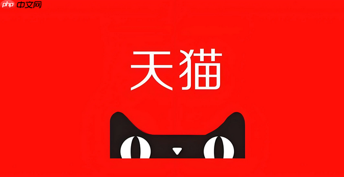 天猫店铺人群标签是什么？怎么做店铺人群标签