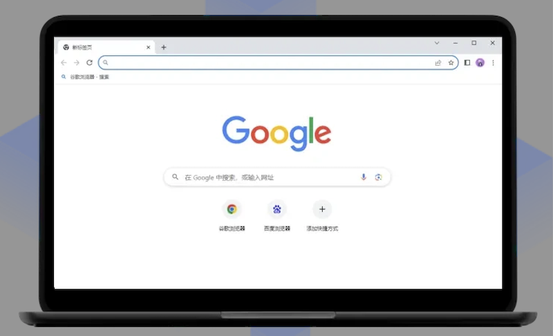 谷歌翻译官方网页版 谷歌翻译在线版入口