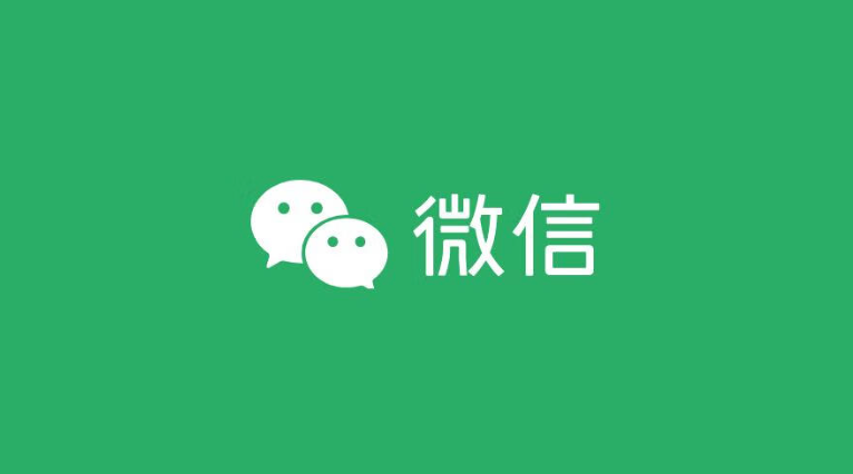 微信怎样计算合同到期自动提醒【超简单】
