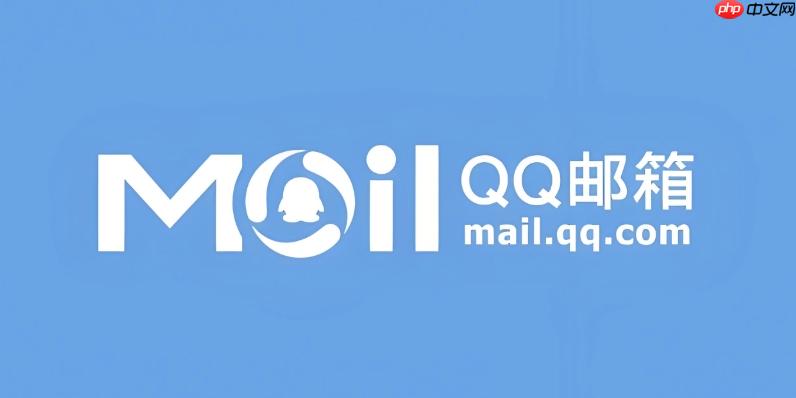 qq邮箱英文版怎么设置_QQ邮箱英文界面设置方法