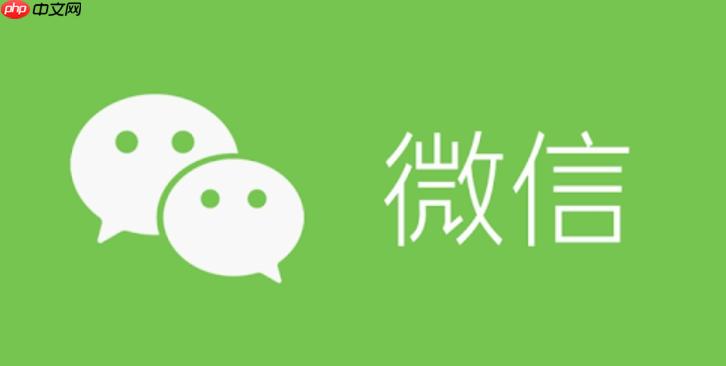 微信朋友圈如何屏蔽某人动态 减少干扰信息设置教程