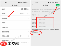豫事办原始密码忘记了如何解决