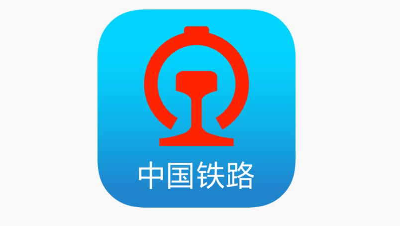12306抢票订单确认页面 12306购票订单号查询入口