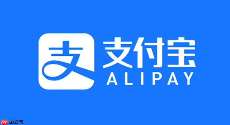 支付宝花花卡怎么参与抽奖 帮还全年花呗大奖规则详细说明