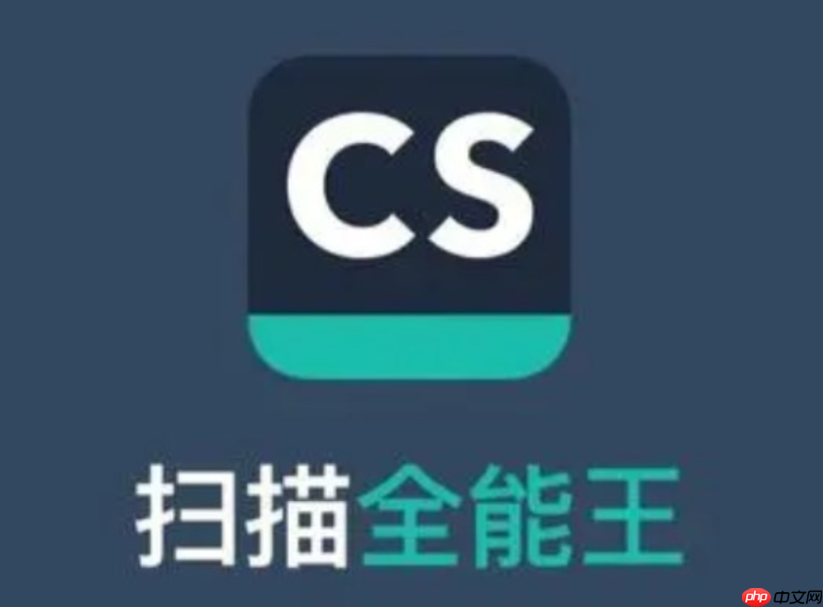 扫描全能王取消自动续费_扫描全能王会员自动扣费取消方法