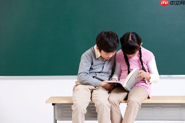 一起小学官网登录页面 一起小学2026稳定版网页首页入口