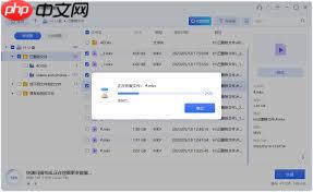 电脑表格文件丢失怎么找回