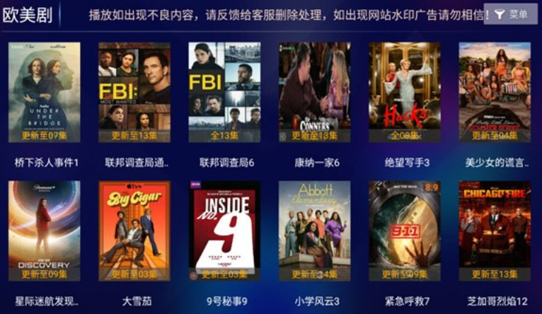 免费追剧app推荐 2026手机免费追剧软件前十名盘点