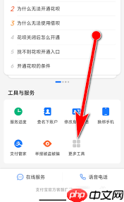 如何更换支付宝绑定的银行卡